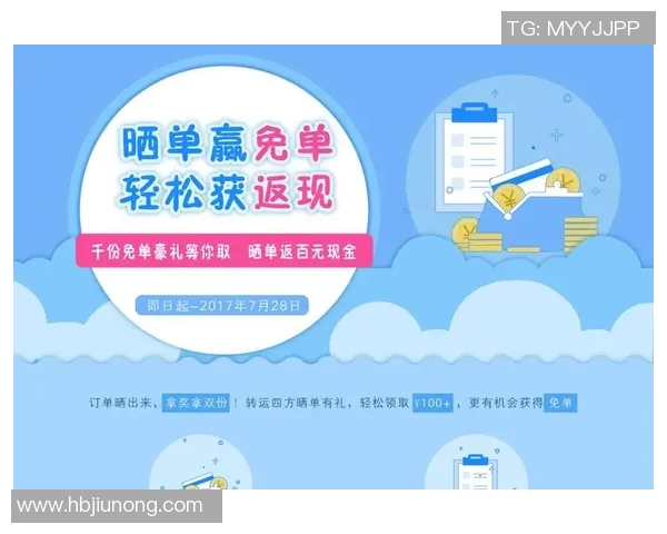 足球彩新玩法揭秘助你轻松赢取大奖的秘诀与技巧分享 足球彩新玩法揭秘助你轻松赢取大奖的秘诀与技巧分享